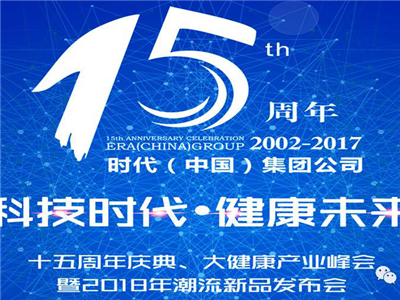 全球顶级食品科学家演讲，不容错过